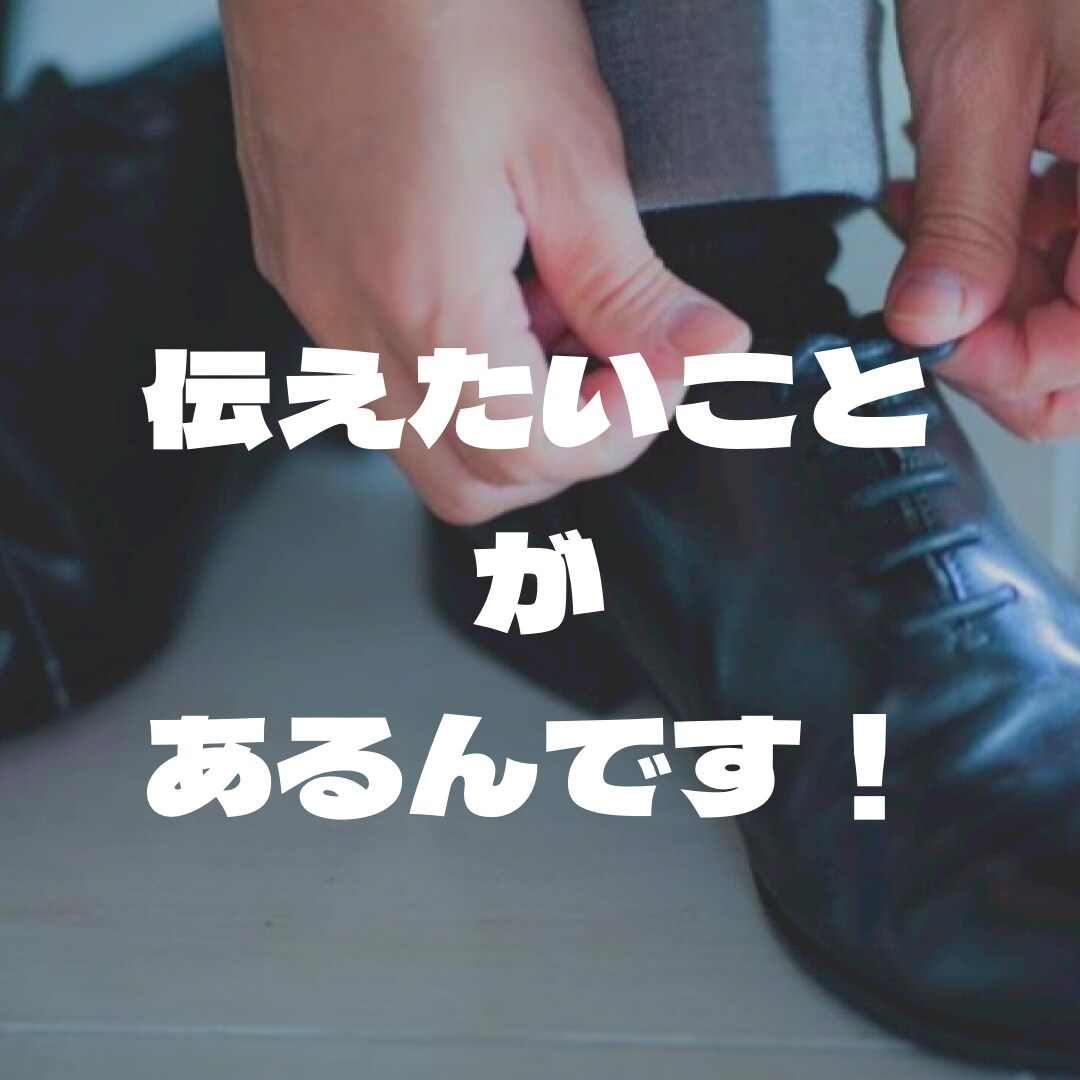 普通のサラリーマンを芸能事務所がプロデュースします 会社内で一目置かれる存在になりませんか？ イメージ10
