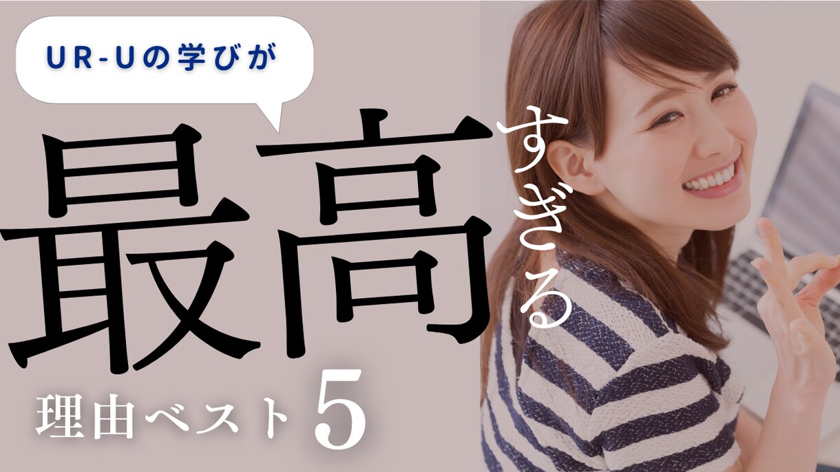 YouTubeのサムネイルを作成いたします 安心の修正無制限でお作りいたします。 イメージ7