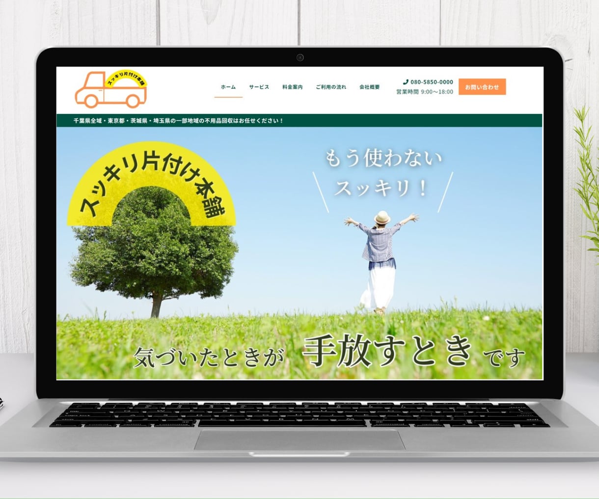 誠実・丁寧！ホームページ制作します 【Wordpress】簡易マニュアル付きで初心者様も更新可能 イメージ5