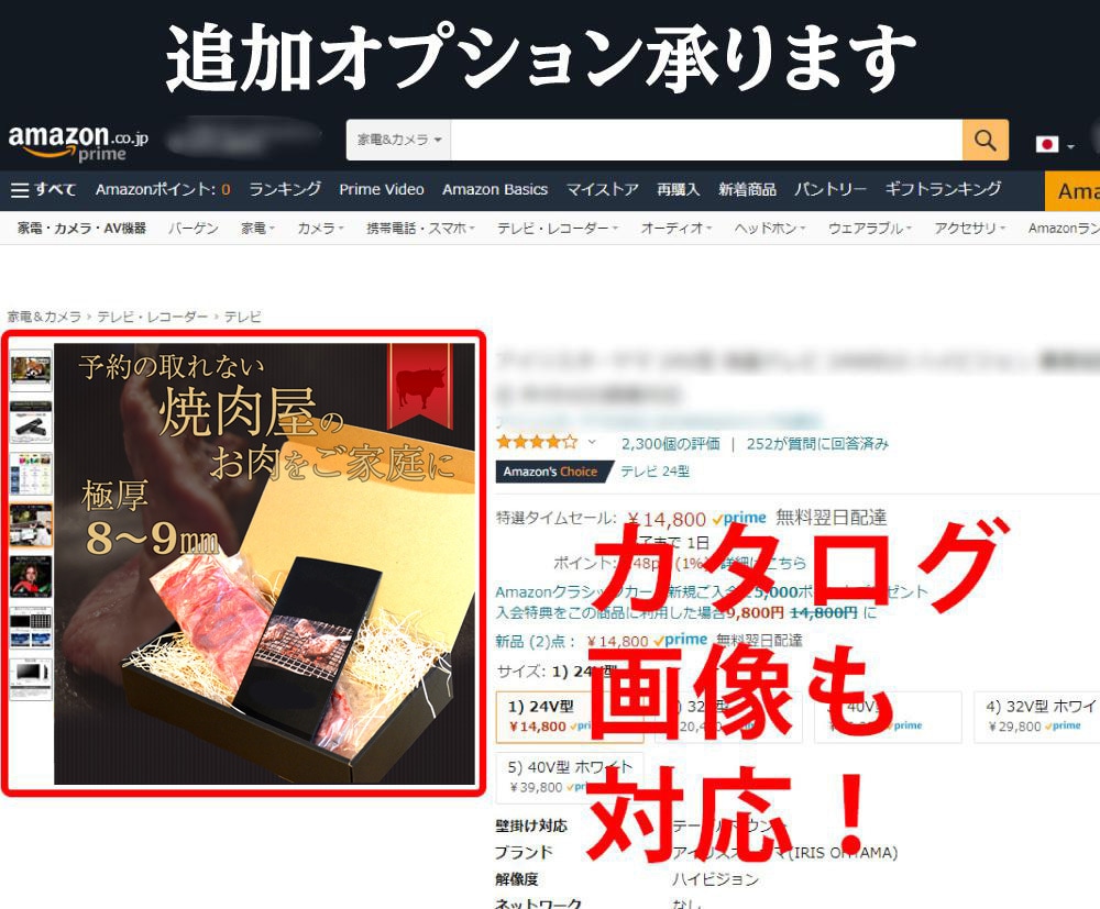 OEM出品のお手伝い！ロゴ制作承ります ご購入者様のご要望を形に致します イメージ6