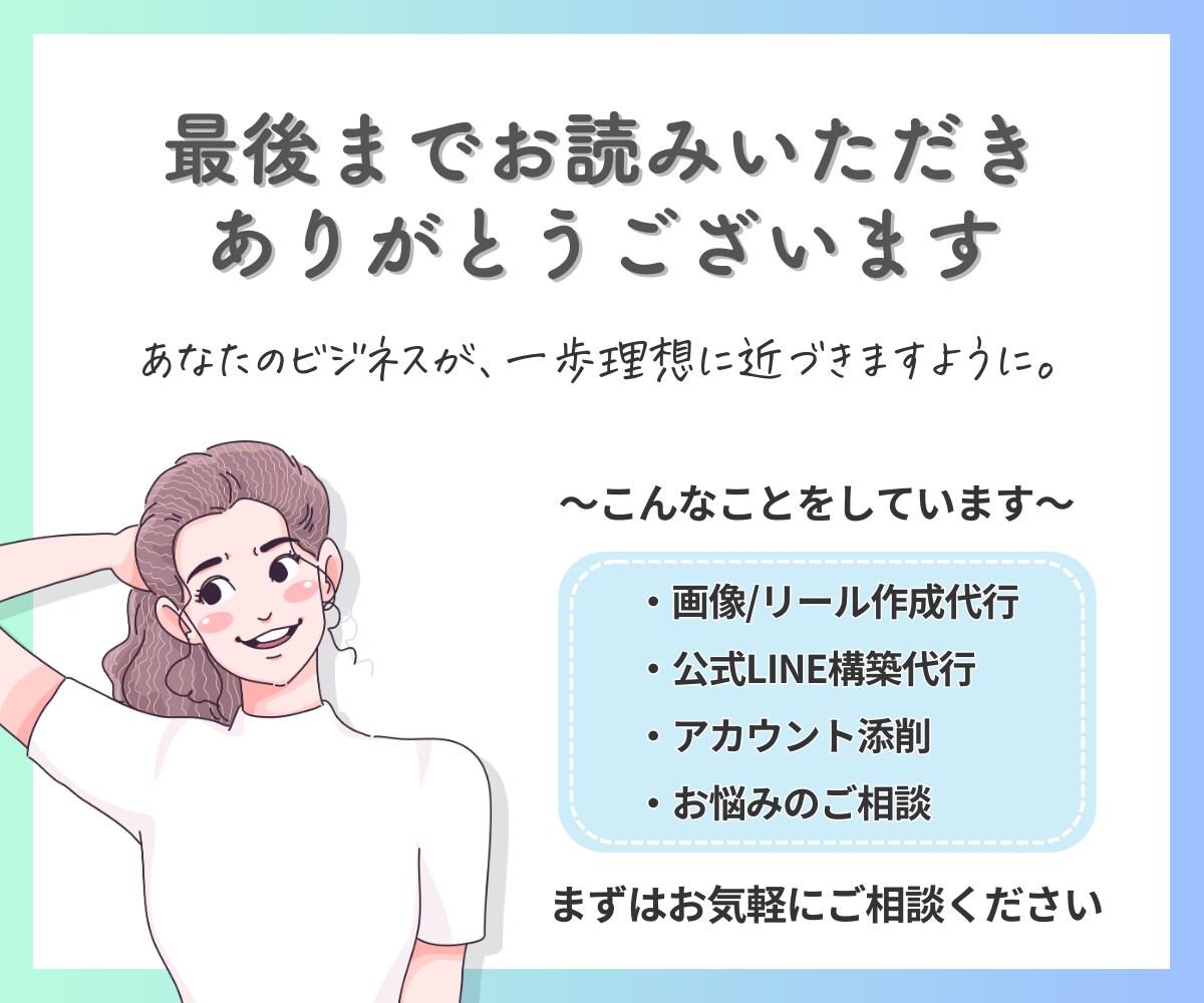 回数無制限！Instagram30日コンサルします 何度質問してもOK!あなたが夢を叶えるお手伝いを致します。 イメージ7