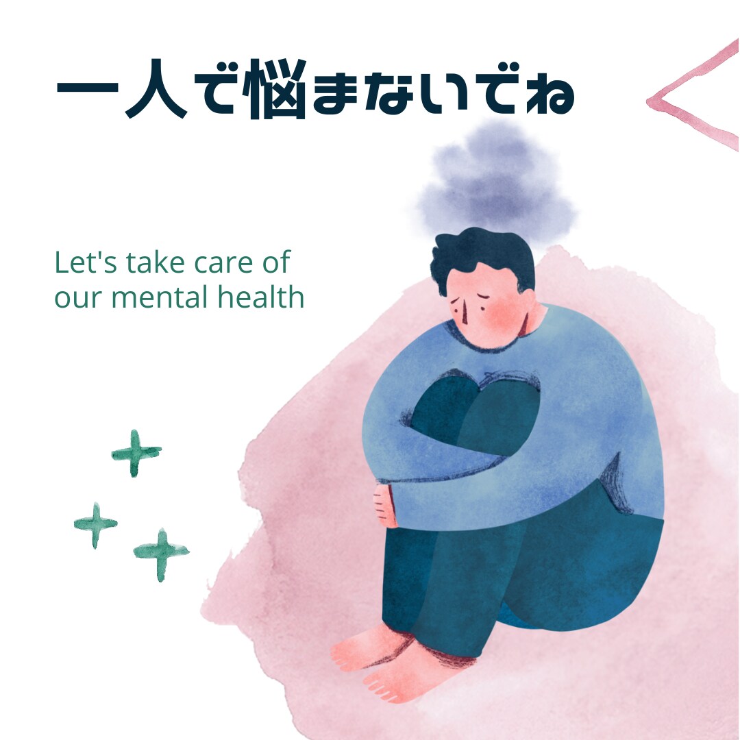 専属!!今よりも心が軽くなるサポートをします じっくり傾聴＆心理療法、問題解決型カウンセリング イメージ4