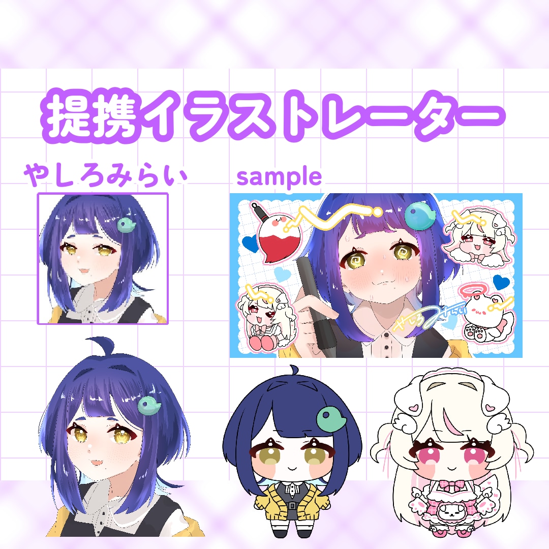 配信画面用の動画4本を作成します OP/ED/離席中/トランジションの豪華4本セット イメージ3