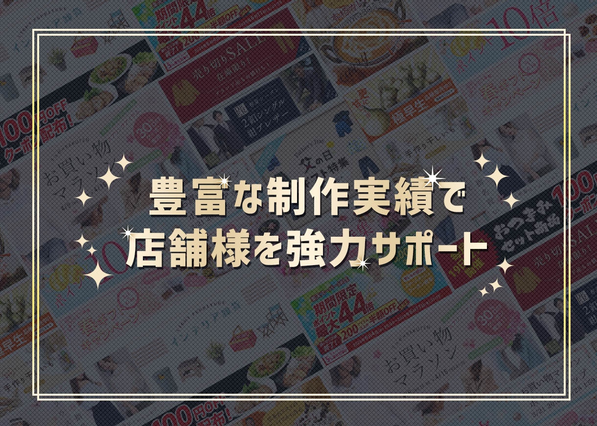 訴求力重視！ECサイトバナー/広告画像を作成します PSDデータで納品！バナー/広告画像/商品画像etc… イメージ5