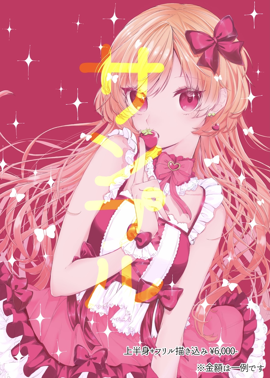 イラスト作成します 可愛いからかっこいいまで対応します イメージ2