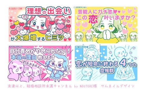 かわいい動物イラスト・アイコン制作承ります SNSアイコン・ブログやサイトの挿絵に★ イメージ2