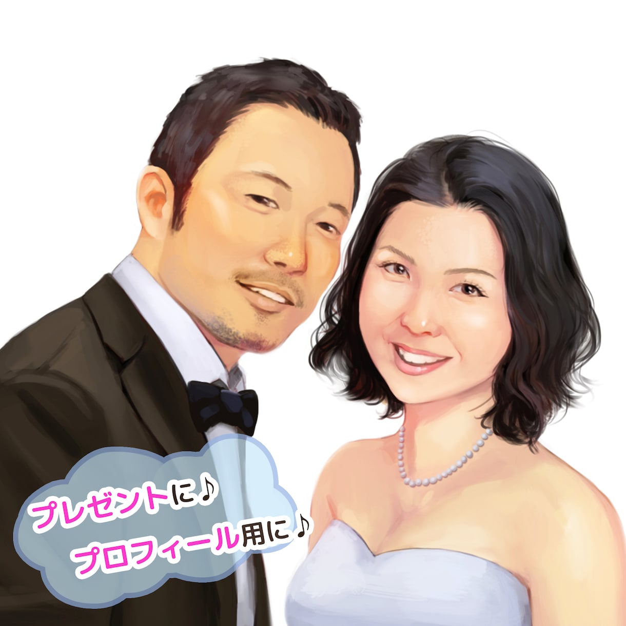 リアルな似顔絵を描きます プロフィール用や、プレゼントにどうぞ♪ イメージ2