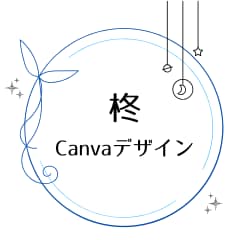 伝わる ⟡.· チラシやポスターなど作成します 「伝わる」を身近に、リーズナブルに！！ イメージ2