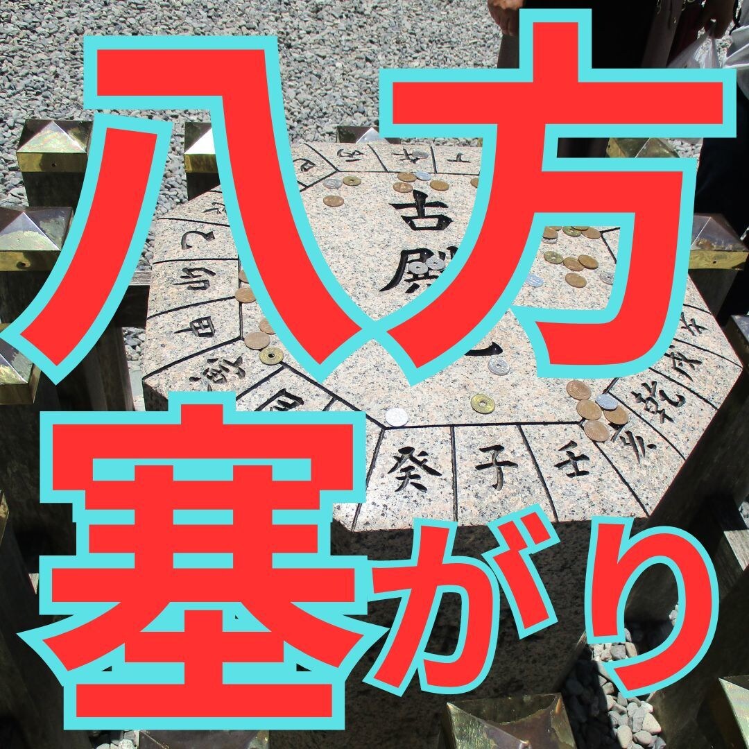 八方塞がり☆何やっても上手くいかない！寄り添います 貴女のモヤモヤを軽くしたい方へ　 チャネリング＆霊視 イメージ1