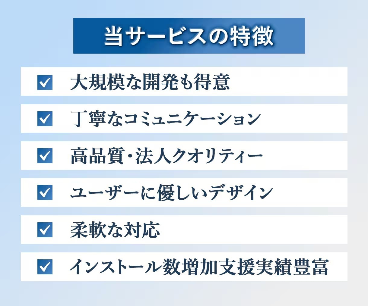 今日ご依頼いただければ明日までにアプリを開発します 上場企業からの依頼や38万DLなど、開発・公開実績が豊富です イメージ3