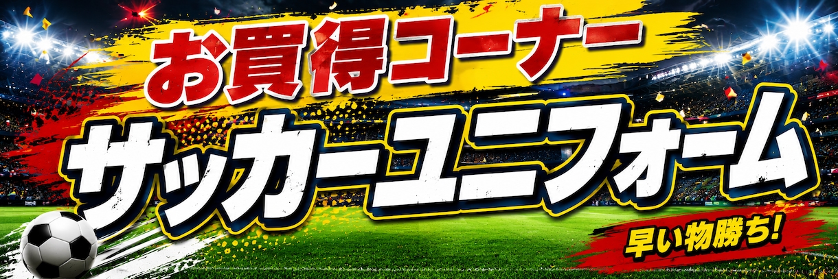 店舗で目立つPOPを作成します セール・新商品・案内など幅広く対応！ イメージ3