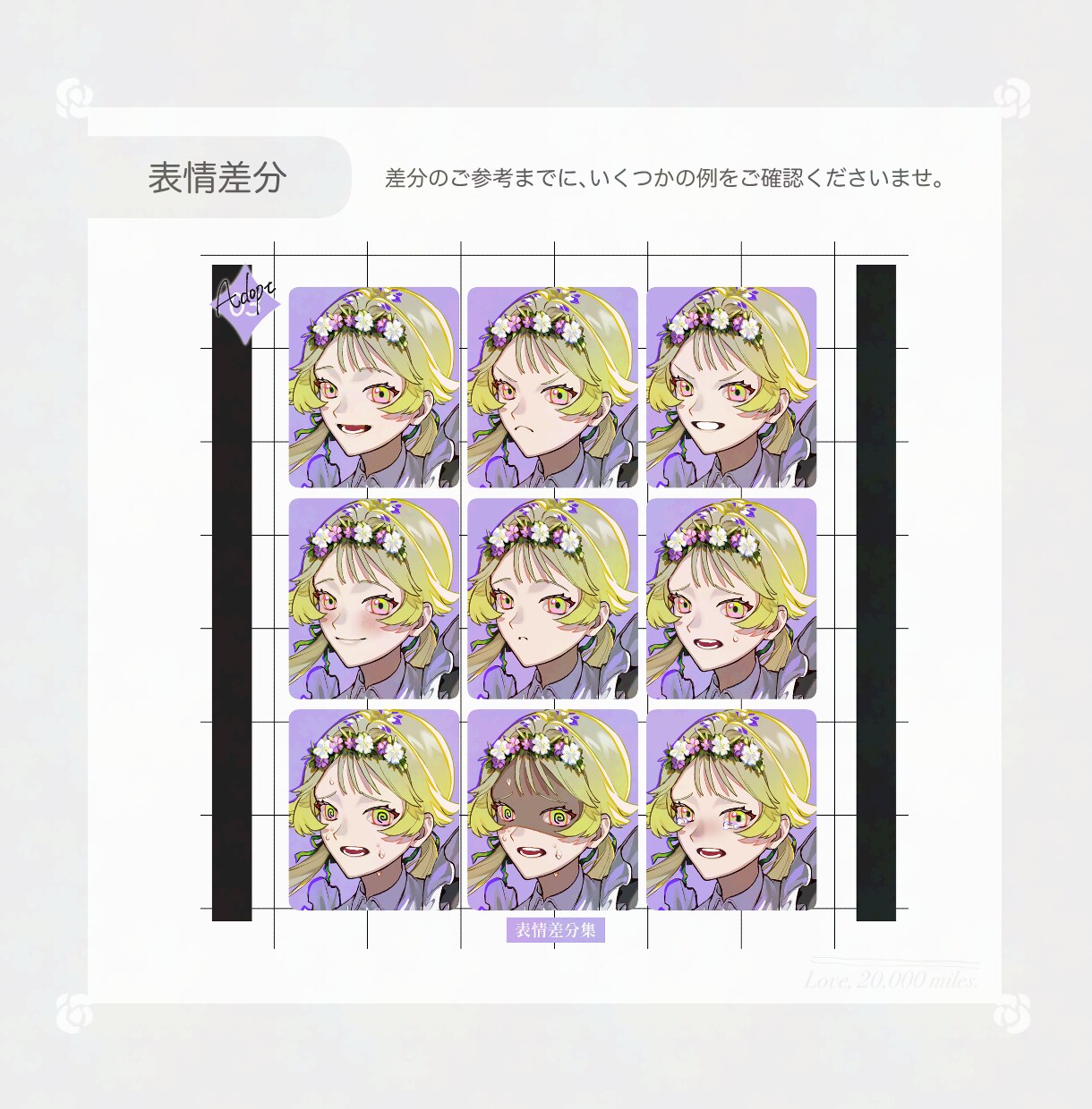 キャラクターイラスト作成いたします 商用利用も可！観賞用、衣装デザインのみOK◎ イメージ7