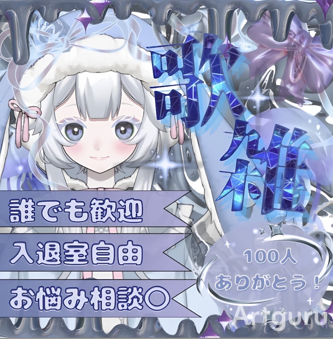 Vライバーさん向け！映えるサムネイル制作いたします 安くて高画質！目に留まるようなサムネイル制作いたします！ イメージ3