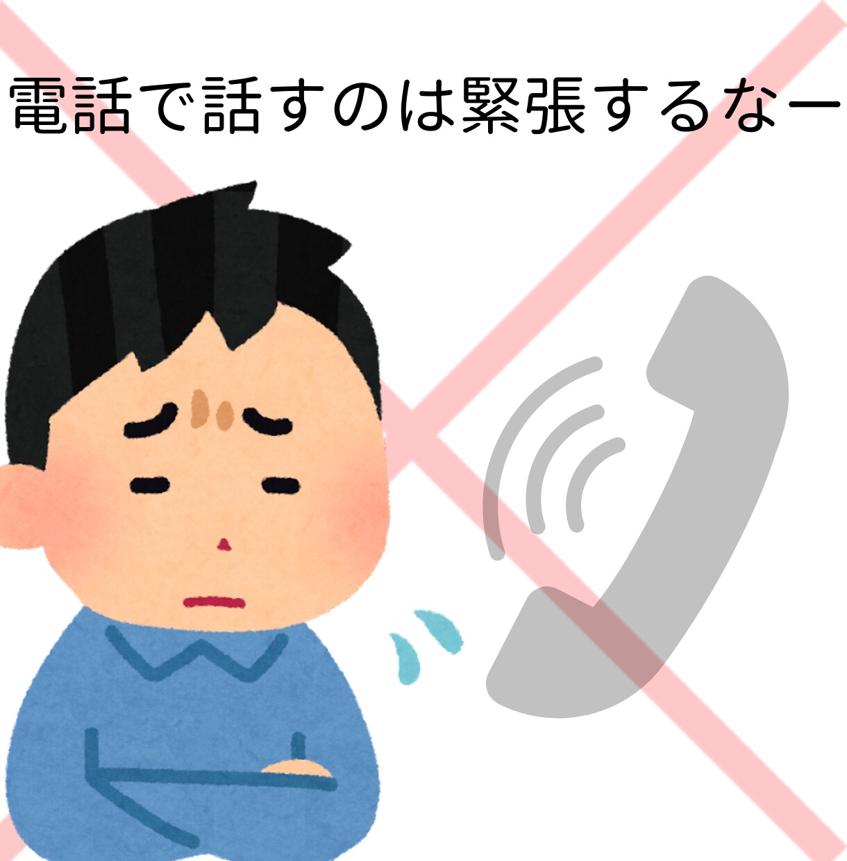 福祉的就労、生活のことチャットでお聞きします 電話が苦手でも全然大丈夫ですよ★ イメージ3