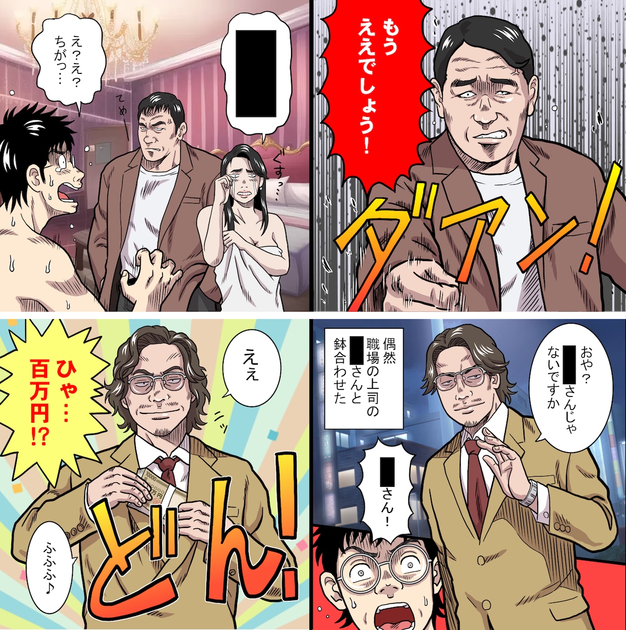 他と差をつけるYouTube漫画を制作します イメージを形にした面白いYouTubeインスタ漫画を描きます イメージ2