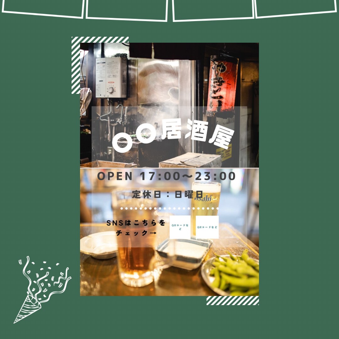 ぱっと見わかりやすくシンプルなチラシ作成します スピード感ある納品飲食店で働いてた経験からの提案が強みです イメージ5