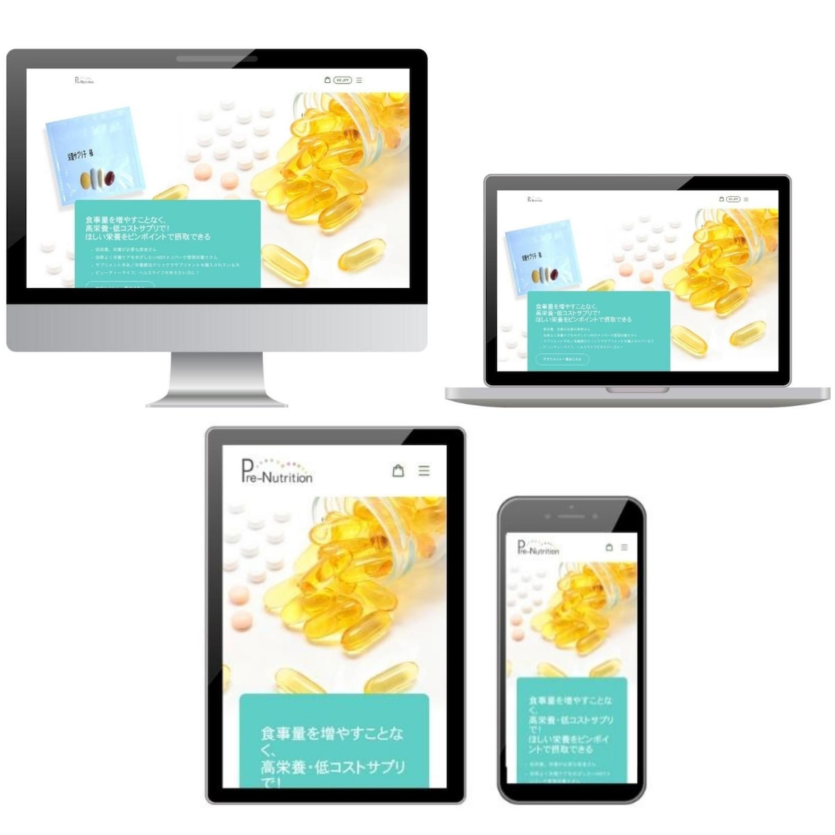 Shopifyで売上が見込めるECサイトを作ります 最適プランをご提案します！Shopify認定パートナーが作成 イメージ3