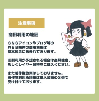 ゆるふわなイラストをお描きします ブログやSNSにあなただけの特別なアイコンを飾りませんか？ イメージ6