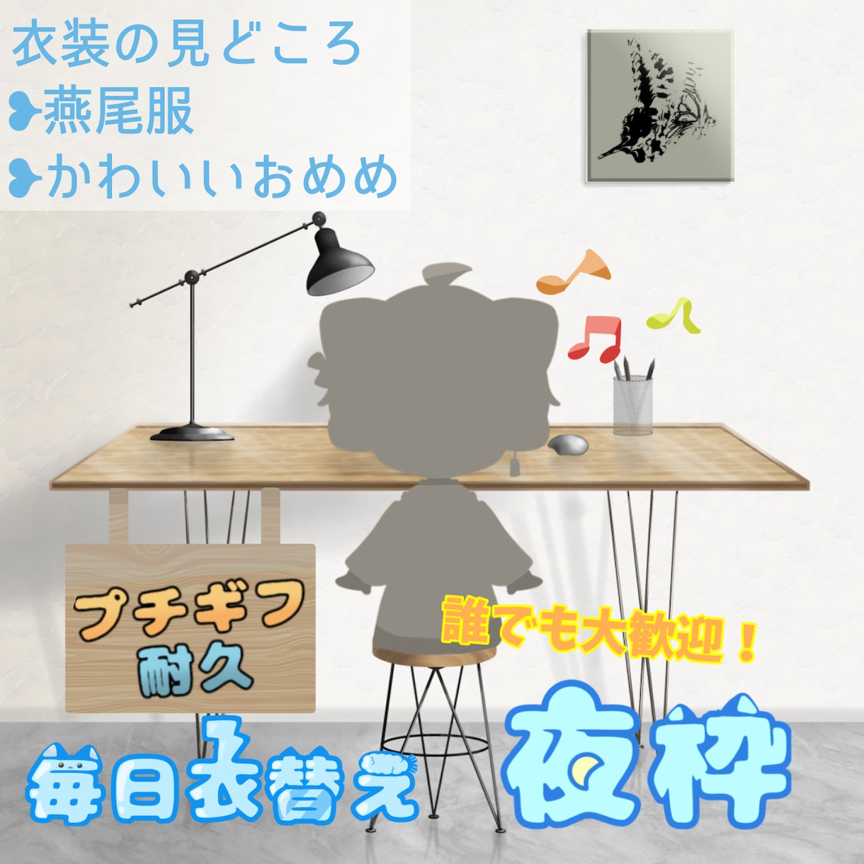 あっと目を引く可愛らしいサムネとロゴを制作します 配信にピッタリな目を引くロゴとサムネイルを作ってみませんか？ イメージ9
