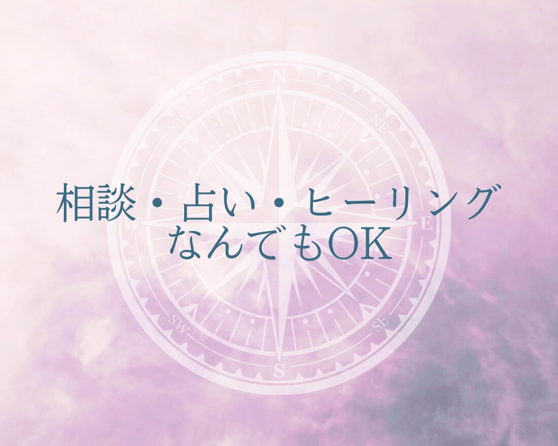 奇跡の引寄せ期間✨しっかり1ヶ月集中サポートします 貴方だけのセラピスト✨ジャーナリングで頭も心もスッキリ自由！ イメージ3