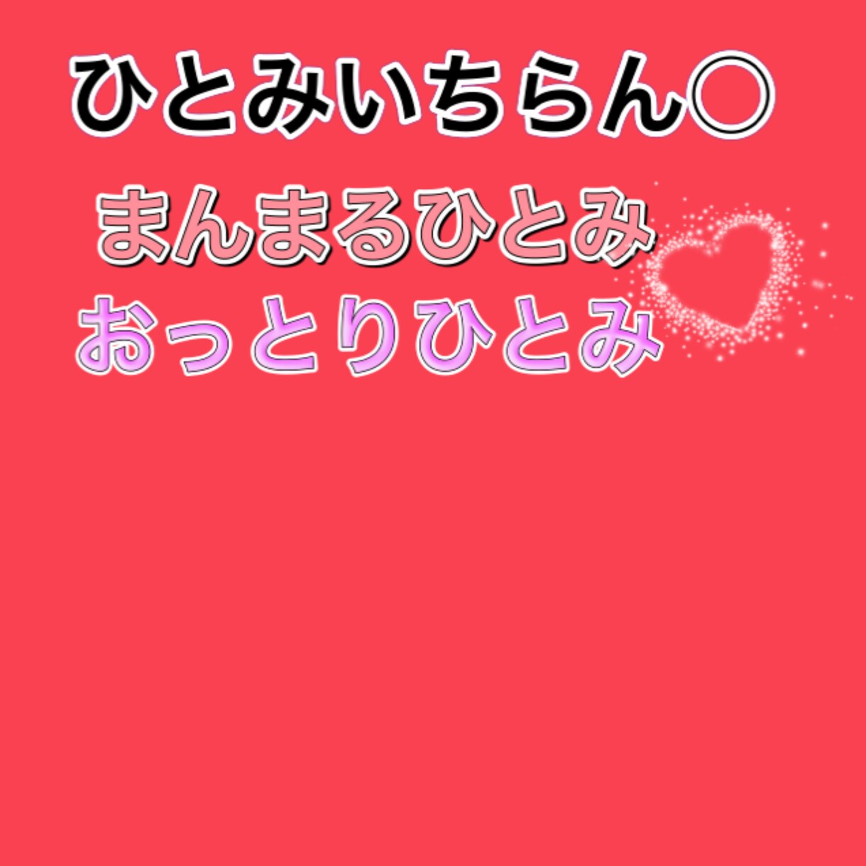 首までのイラスト描きます アイコンや商用利用にどうぞ！なんでも使える！ イメージ2