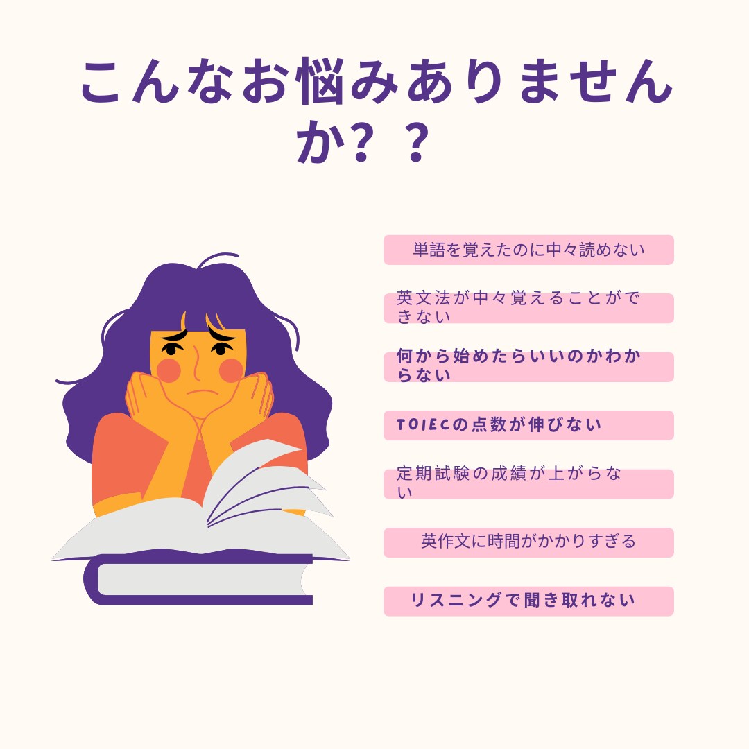 TOEIC950留学経験が英語オンライン指導します 英語が苦手でも安心！あなたに合ったプランで着実に伸ばします イメージ3