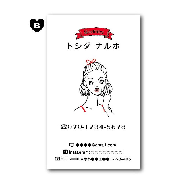 ファッション誌の挿絵みたいな名刺作ります あらゆる雑誌の挿絵を手がけて来たイラストレーターです。 イメージ3