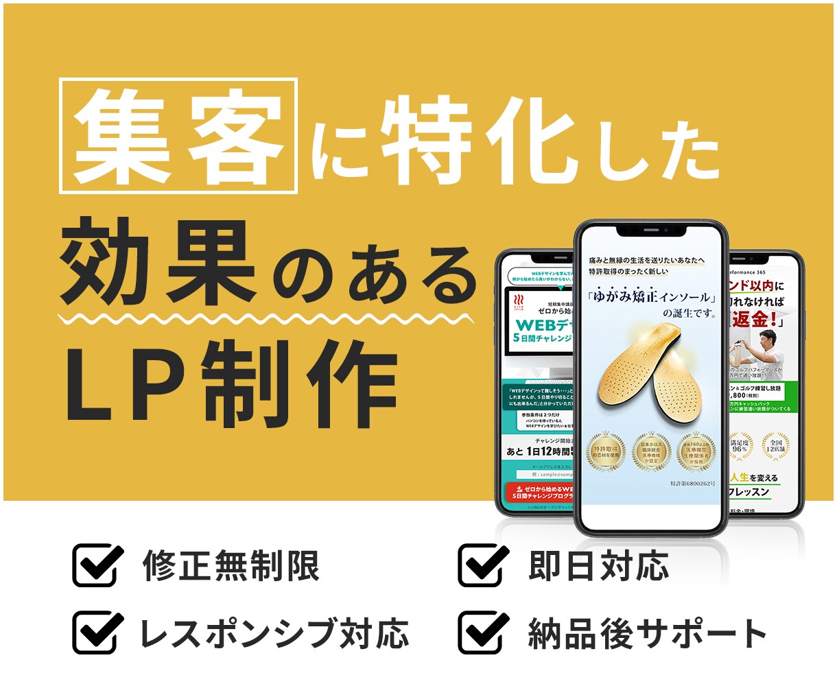 CVに結びつくLPを制作いたします 着実にCVに結びつくLPを制作いたします イメージ1