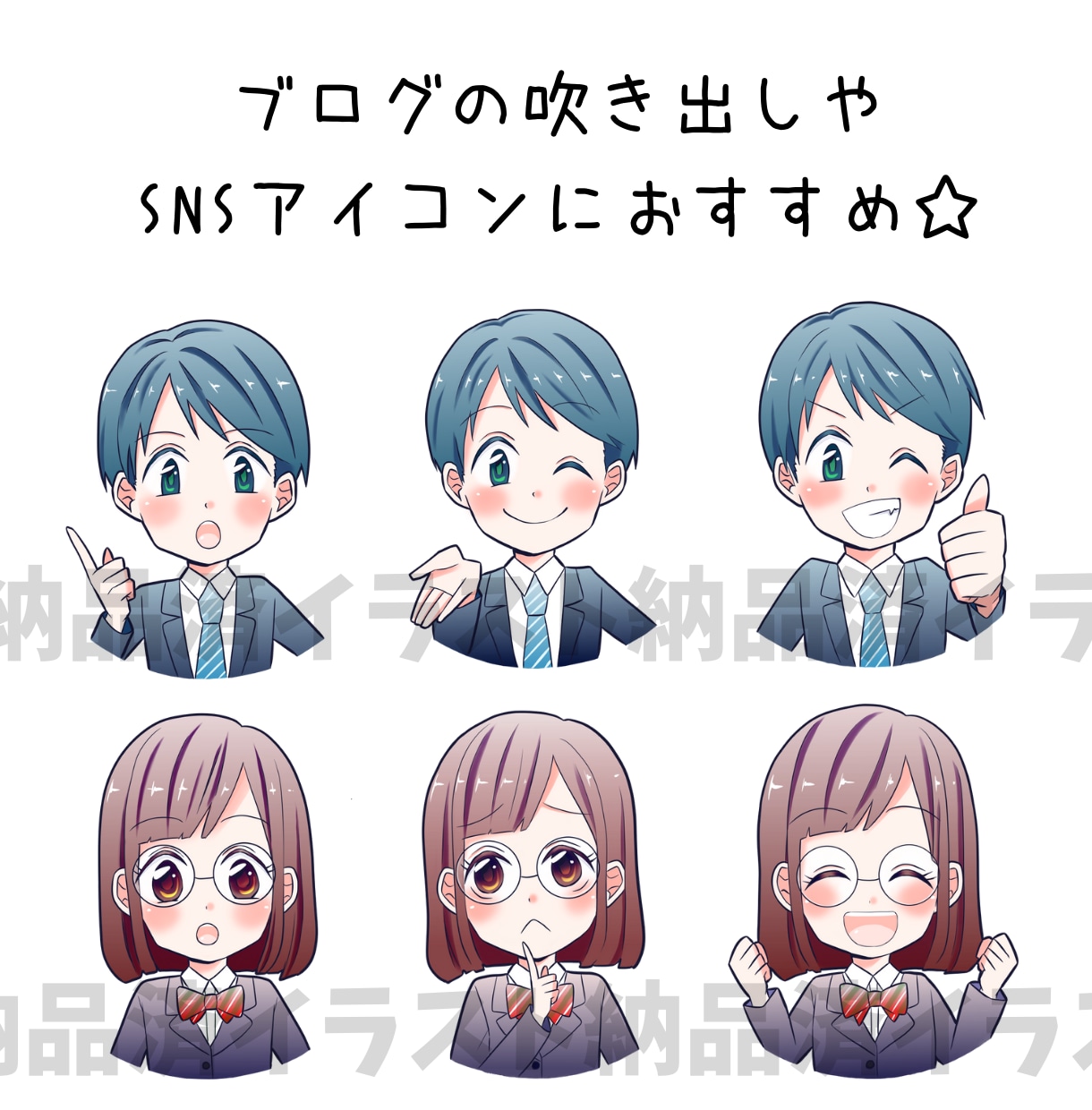 SNSやブログに使えるキャラ作成を承ります SNSやブログのヘッダー、アイキャッチ画像の加工用に イメージ5