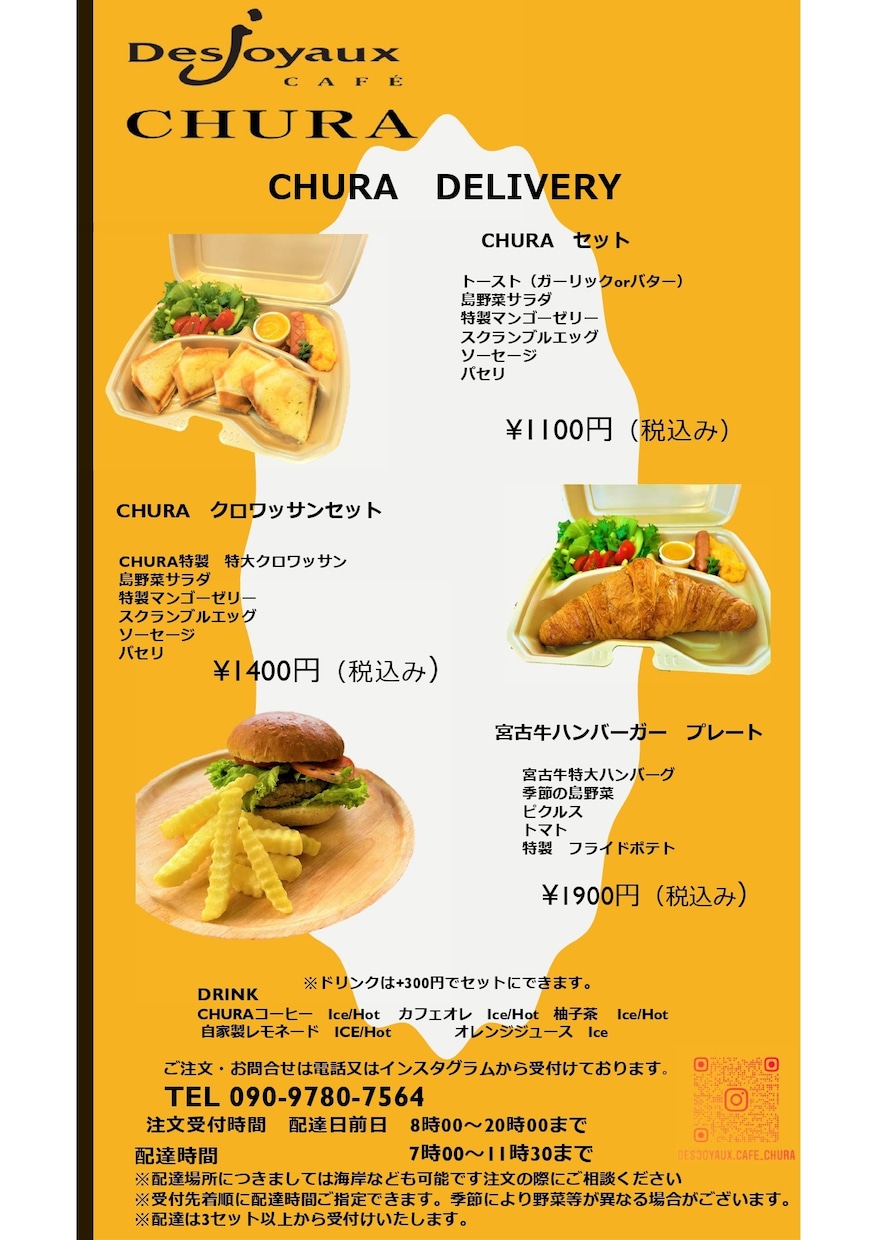 チラシ・名刺・作成いたします 修正は3回まで無料でいたします。 イメージ1
