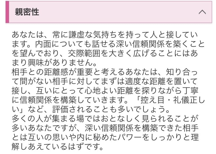 理解者になります 抱えたまま、生きないで下さい。 イメージ2