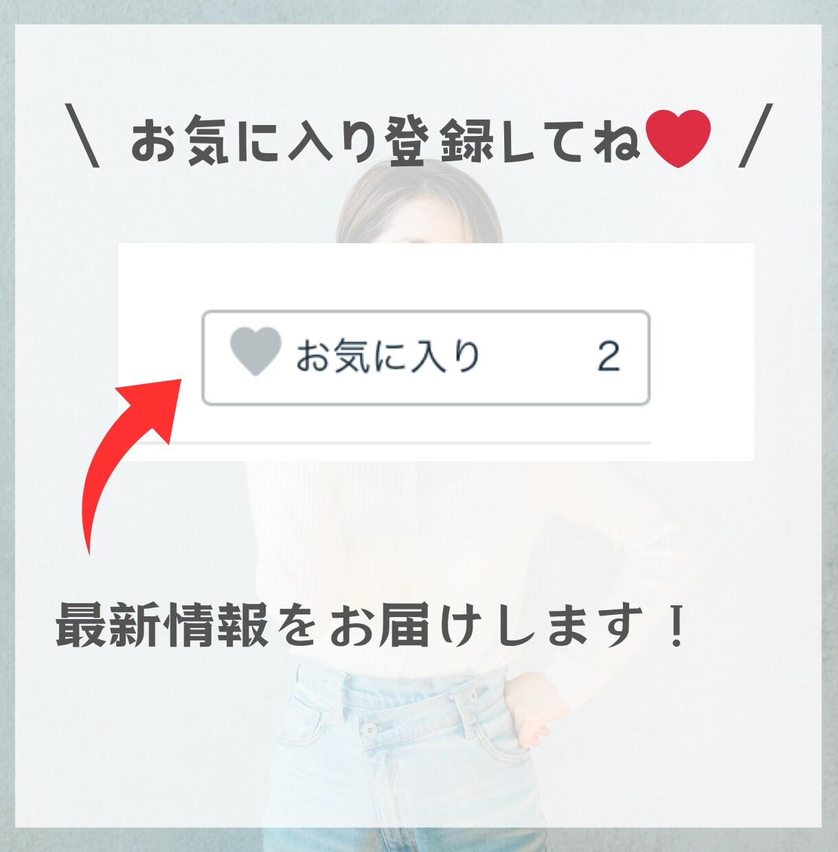 リバウンドしない女性脳科学ダイエットサポートします インスタフォロワー2万人が教える『痩せルーティン』 イメージ2