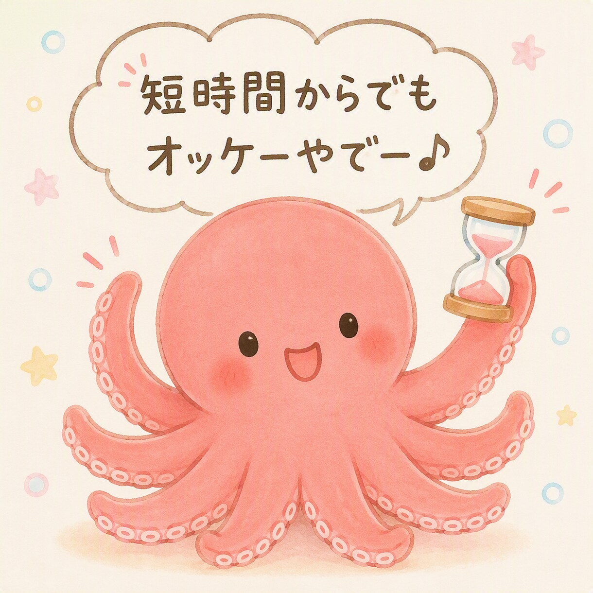 相談と雑談のあいだ　あなたのモヤモヤ晴らします 電話相談／ふらっと立ち寄る気分で大阪おばちゃんとトーク◎ イメージ2