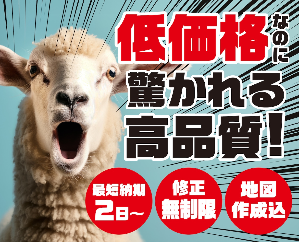 低価格で高品質なパンフレット作成します サービス開始記念！4月までの特別価格! イメージ1