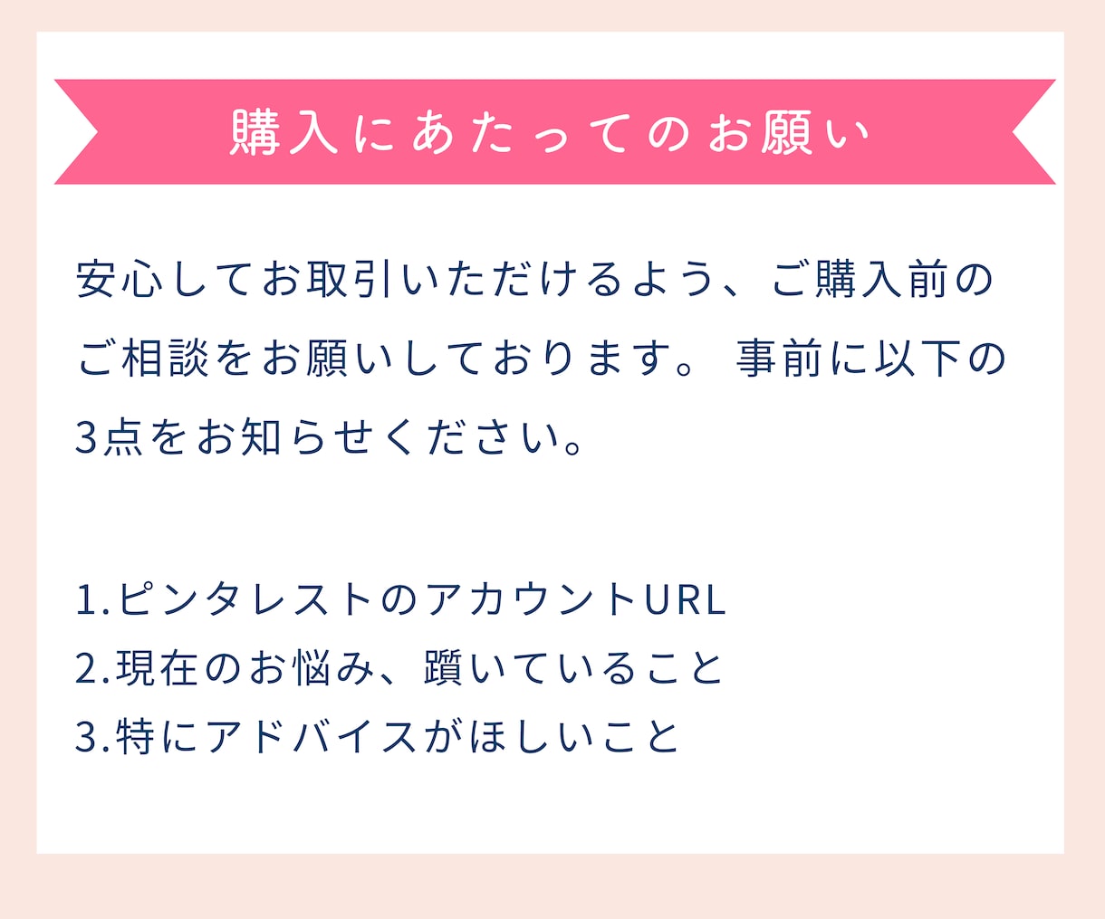 初心者歓迎♪プロがピンタレストの集客コンサルします SNSやブログへ集客します。ピンタレスト運用でお困りの方へ イメージ8