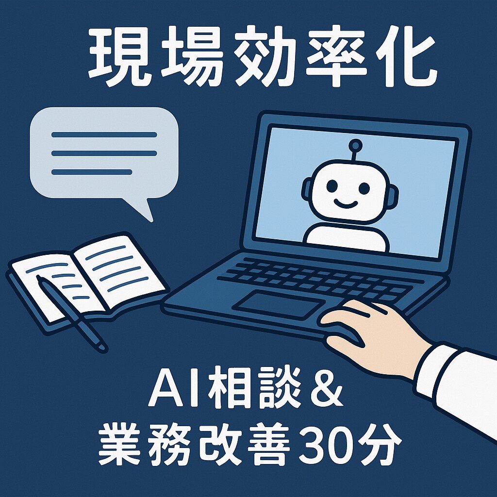 工事写真整理＆AI台帳テンプレ作成をします 煩雑な写真整理を自動で整える。AIで見やすく、省時間。 イメージ1