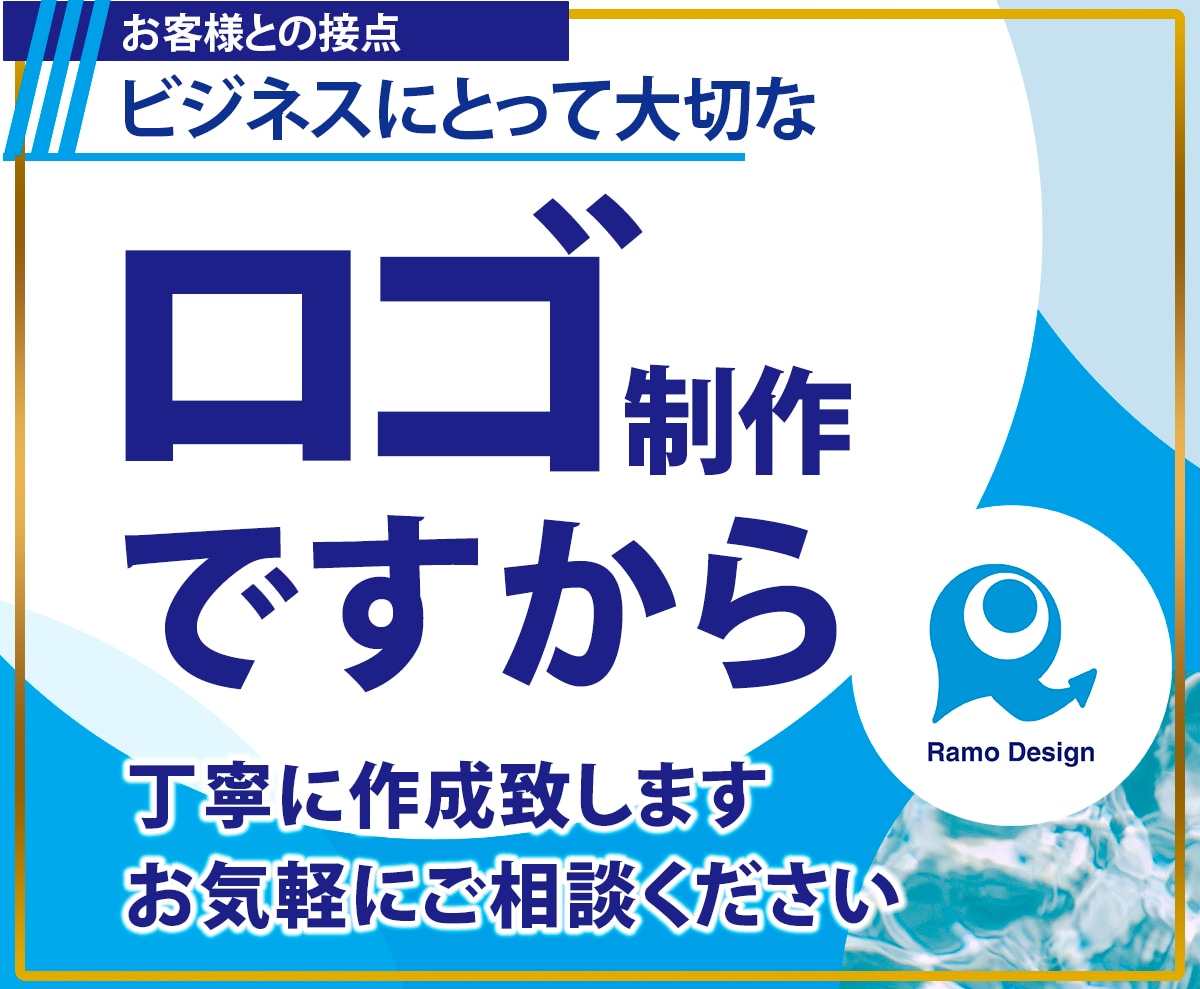 大切なロゴですから、丁寧に作成いたします ３案ご提案中。想いのこもったロゴ制作をお手伝いいたします。 イメージ1