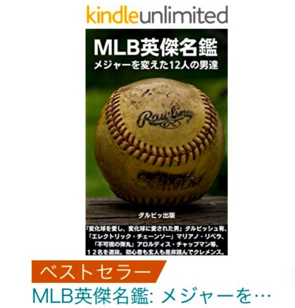 ベストセラー作家が文章作成いたします 文字単価2円からの文章作成コース イメージ2