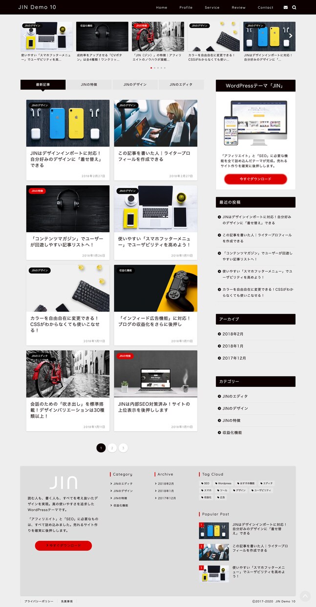初心者必見！高品質なブログを格安で制作します ブログで副業をお考えの方・初めてで不安な方も全力サポート イメージ5