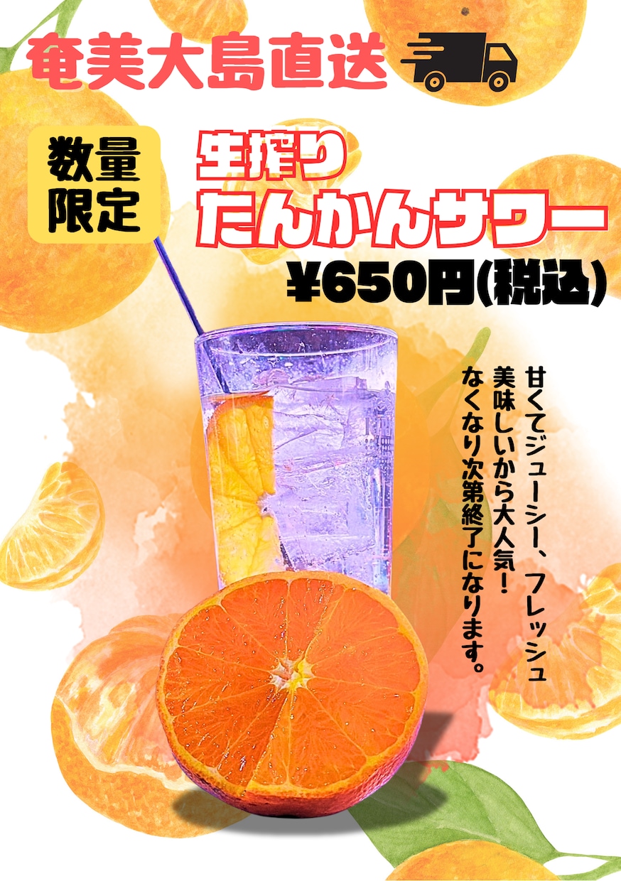 SNS・店頭に◎魅せるPOPデザイン作ります 飲食店・イベント向けの分かりやすいPOP制作 イメージ6
