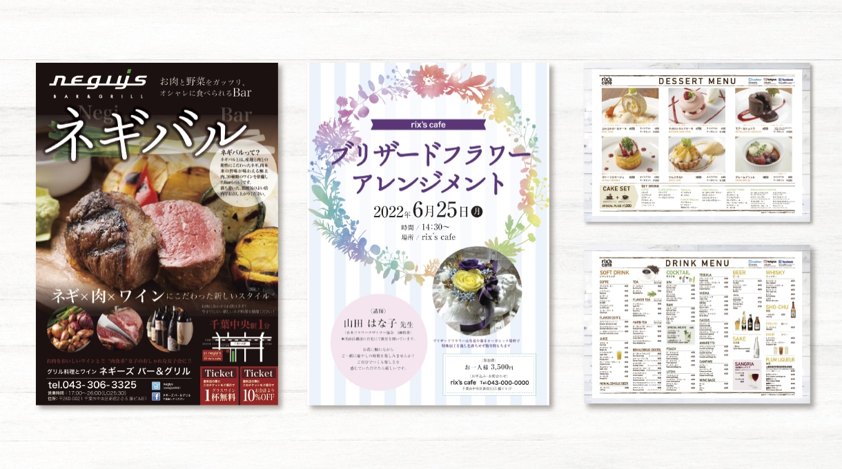 デザイン歴25年のデザイナーが作成します 高品質なチラシをお手軽・スピーディーに作成 イメージ3