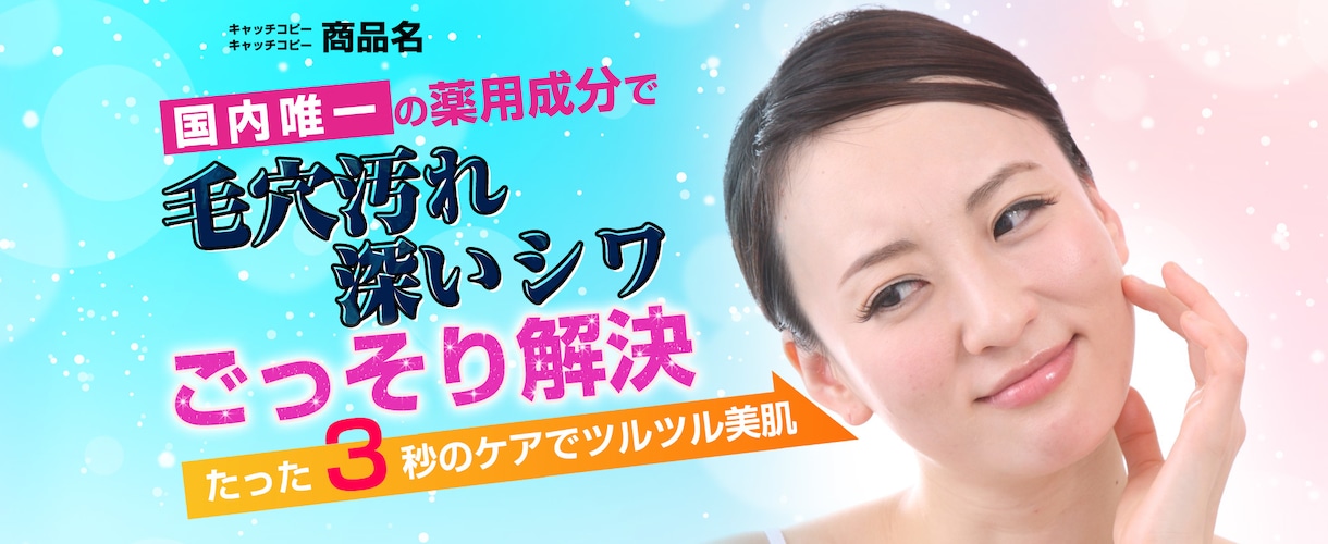 格安！修正回数無制限！ラフ案を見てから購入できます バナーを短納期で作成致します！マーケティングのプロが作成！ イメージ4