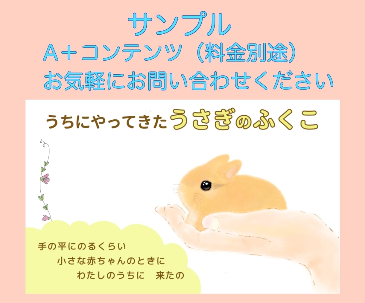 Kindle出版 絵本制作おまかせで全部できます KDPにそのまま登録！表紙やイラスト･写真集もOKで安心 イメージ6