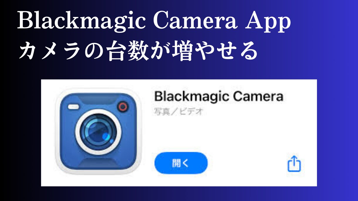 LIVE配信サポートします シークレット、自分だけの高品質LIVE配信をサポート イメージ5