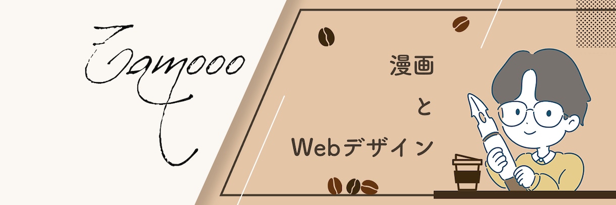 低価格/修正無制限 バナー、アイコン制作します ゆるふわなデザインをお届けします＾＾ イメージ3