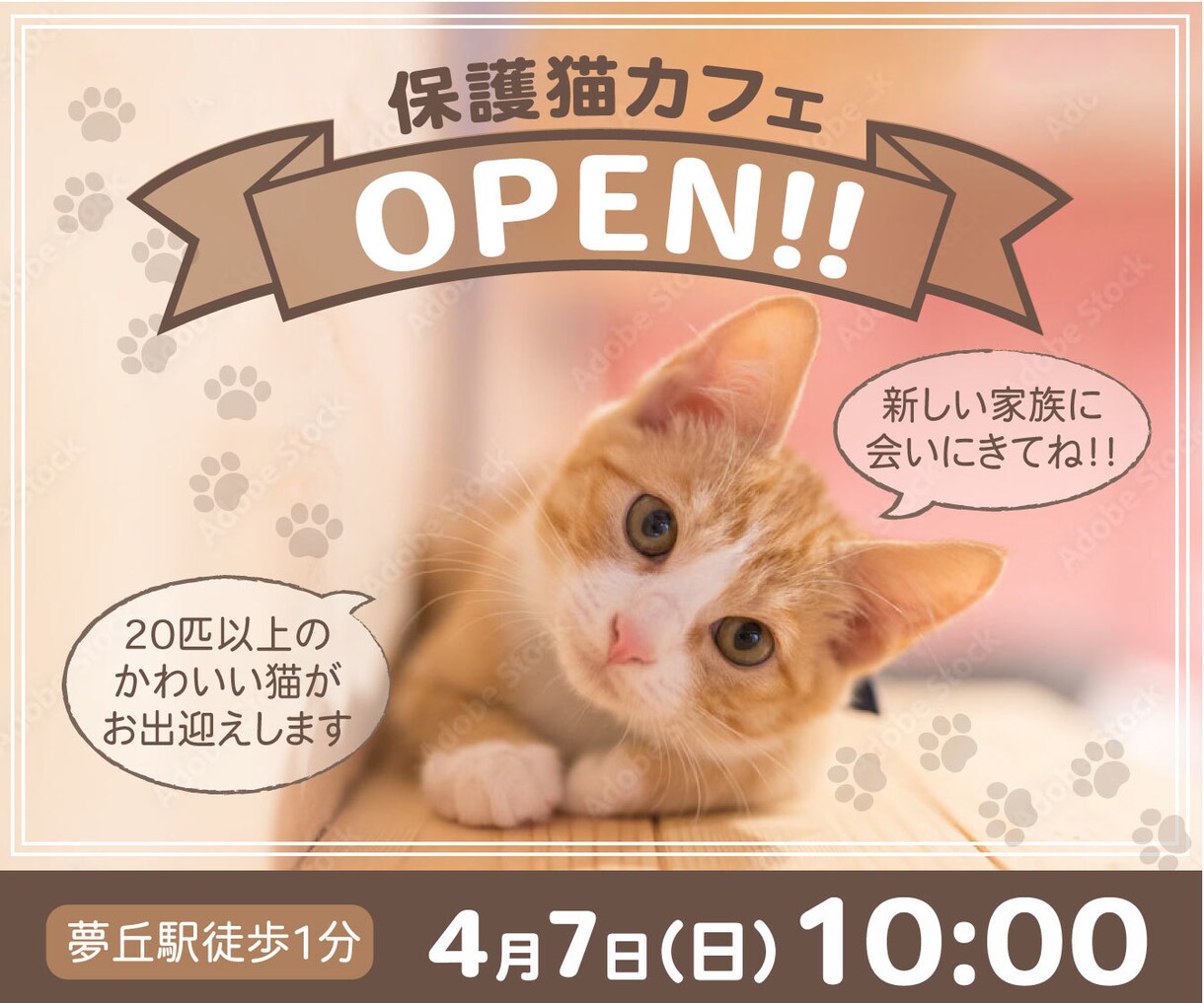 おしゃれで目を引くバナー＆ヘッダー作ります シンプルからカラフルなものまでお任せください！ イメージ7