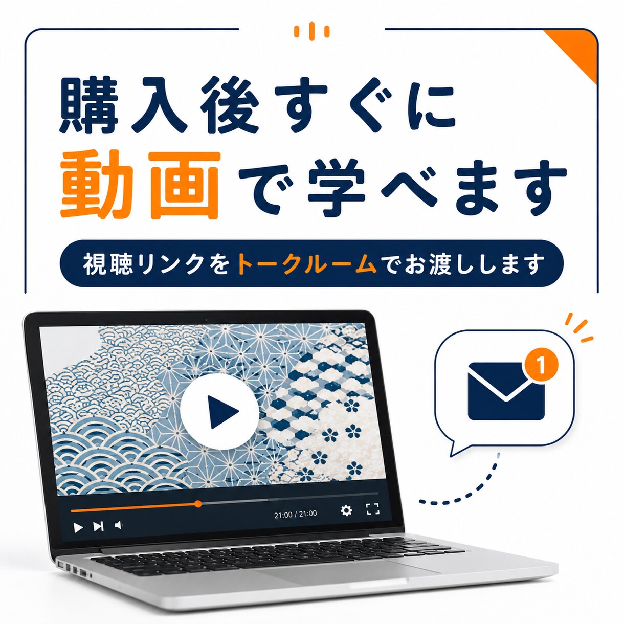 Etsyで出品候補になる意外な品物を解説します 海外で人気の日本の意外な物を動画で教えます イメージ4