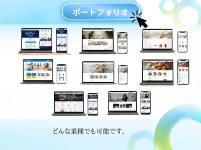 格安！現役経営者が最新AIを活用したLPを作ります 丸投げOK！予約が入る構成付き｜最短2日納品・スマホ対応 イメージ5