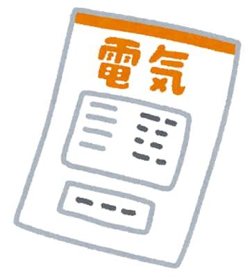 電気料金の値下げ、ご提案します 多くの方に喜んでいただいてます！安くしたい方は是非！ イメージ1