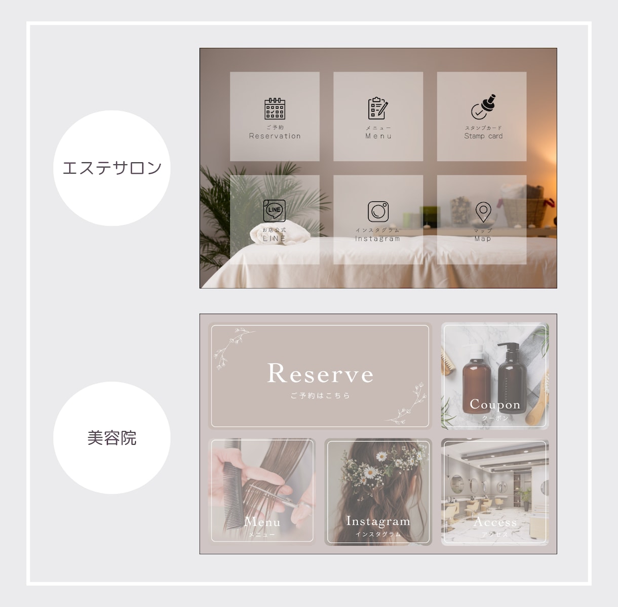 女性向けLINEリッチメニューを制作いたします 丁寧なヒアリングで想いに寄り添い、納得のデザインを制作します イメージ5